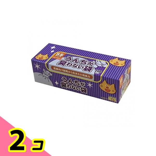 うんちが臭わない袋 BOS(ボス) ネコ用 SSサイズ 200枚入 (箱型) 2個セット
