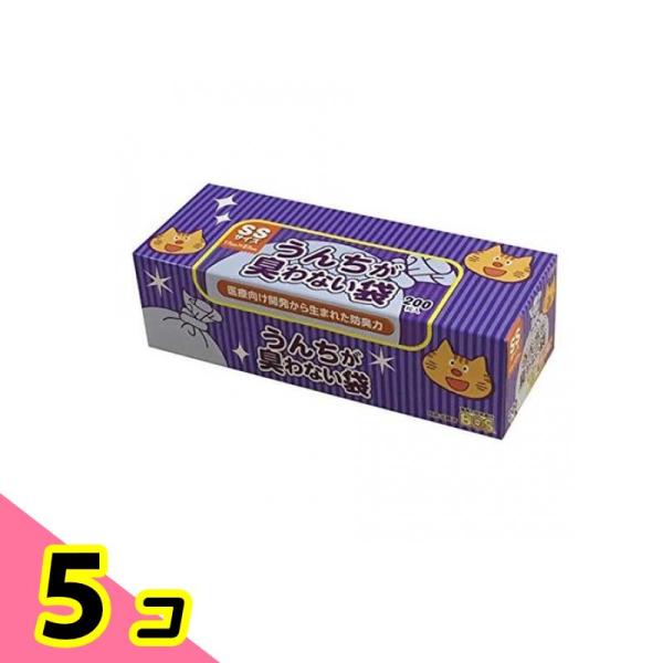うんちが臭わない袋 BOS(ボス) ネコ用 SSサイズ 200枚入 (箱型) 5個セット