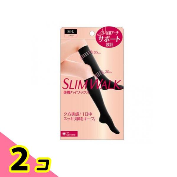 スリムウォーク 美脚ハイソックス ブラック M-L 1足入 2個セット