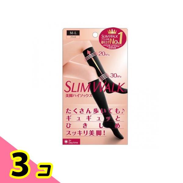 スリムウォーク 美脚ハイソックス ブラック M-L 1足入 3個セット