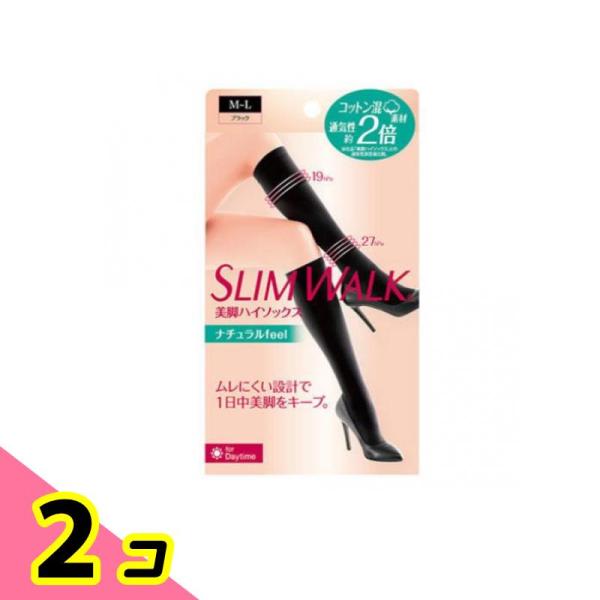 スリムウォーク 美脚ハイソックス ナチュラルfeel ブラック M-L 1足入 2個セット