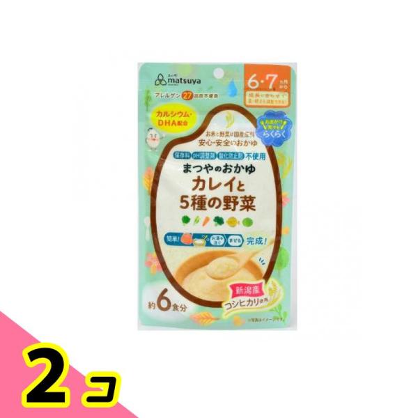 まつやのおかゆ カレイと5種の野菜 6・7ヵ月から 42g (約6食分) 2個セット