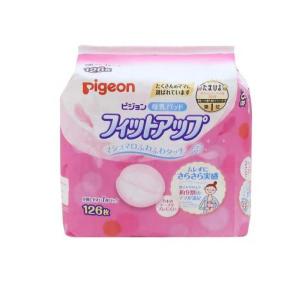 ピジョン 母乳パッド フィットアップ 126枚入 (1個)