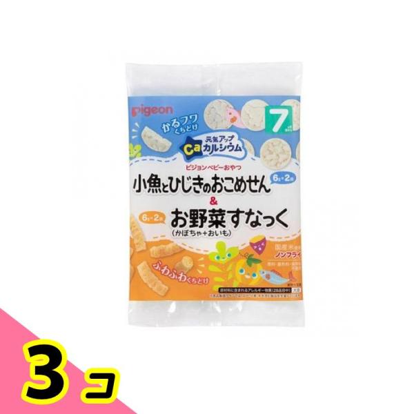 ピジョンベビーおやつ 元気アップCa(カルシウム) 小魚とひじきのおこめせん&amp;お野菜すなっく(かぼち...