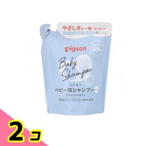 ピジョン(Pigeon) ベビー泡シャンプー 無香料 300mL (詰め替え用) 2個セット｜みんなのお薬ビューティ&コスメ店