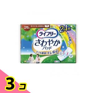 ライフリー さわやかパッド （1ケース販売）「ライフリー さわやか