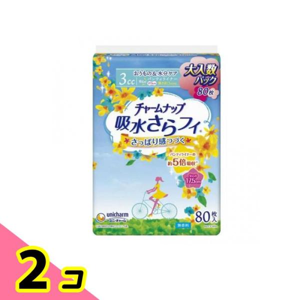 チャームナップ 吸水さらフィ パンティライナー 無香料 80枚 2個セット