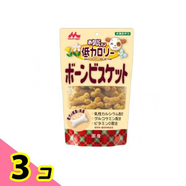 森乳サンワールド お気にいり 低カロリー ボーンビスケット 400g 3個セット