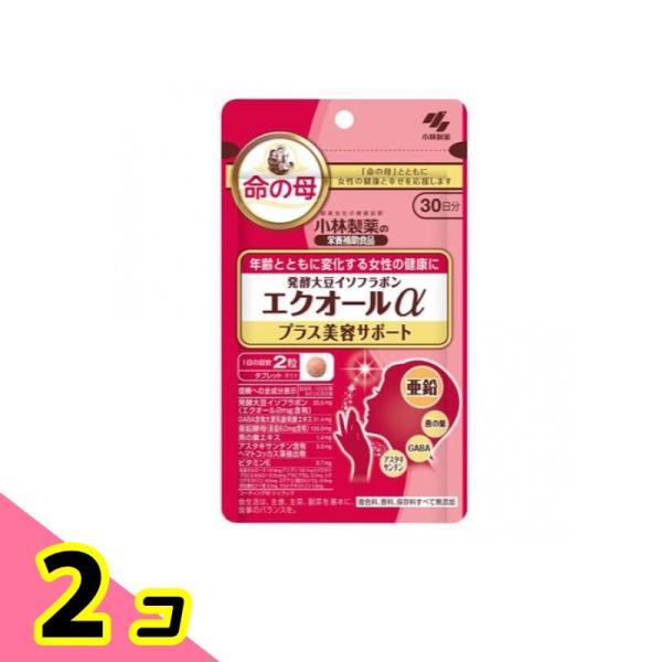 命の母 発酵大豆イソフラボン エクオールα プラス美容サポート 60粒 (30日分) 2個セット