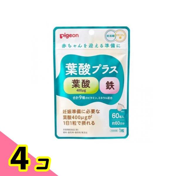 ピジョン(Pigeon) 葉酸プラス 60粒 (約60日分) 4個セット