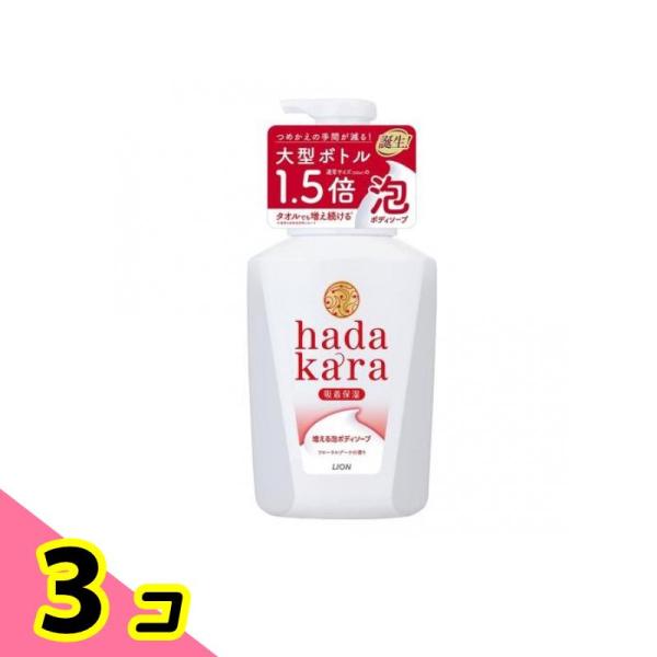 hadakara(ハダカラ) ボディソープ 泡で出てくるタイプ フローラルブーケの香り 825mL ...