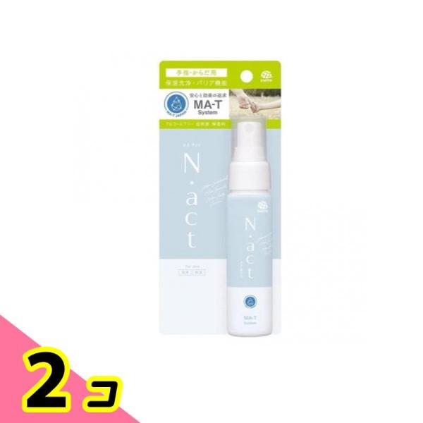 N.act(エヌアクト) 肌用クリーンミスト 50mL (携帯用) 2個セット