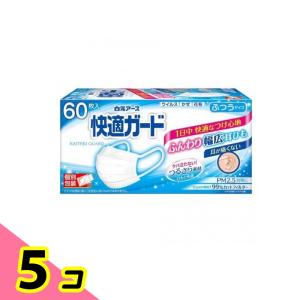 快適ガードマスク ふつうサイズ 個包装 60枚入 (ホワイト) 5個セット