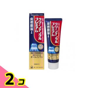 クリーンデンタルプレミアム 100g 2個セット