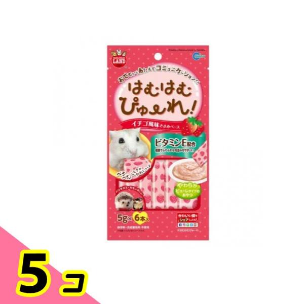 ミニマルランド はむはむぴゅーれ イチゴ風味 5g (×6本入) 5個セット