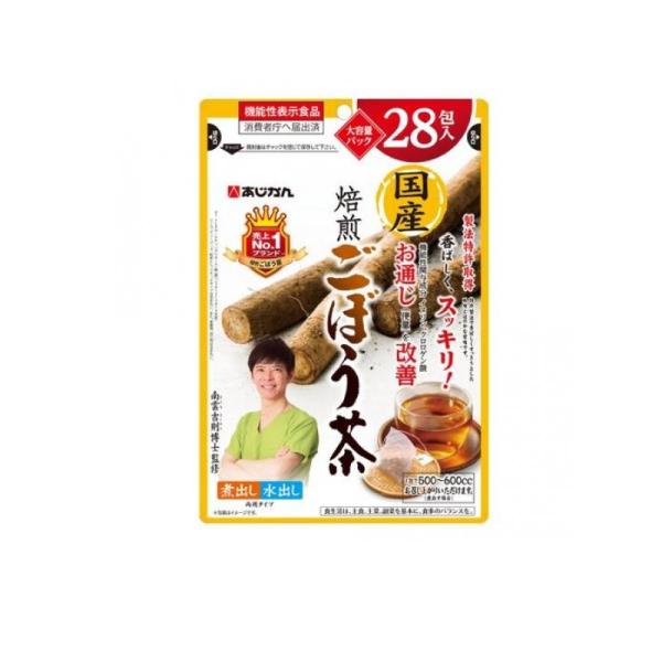 あじかん 国産焙煎ごぼう茶 大容量パック 28包 (1個)