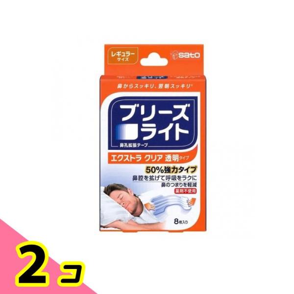 ブリーズライト エクストラ クリア(透明タイプ) レギュラーサイズ 8枚 2個セット