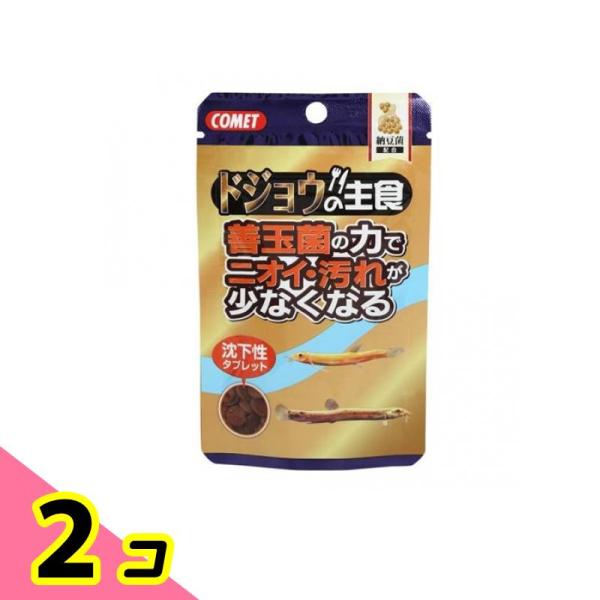 コメット(COMET)ドジョウの主食 納豆菌 15g 2個セット