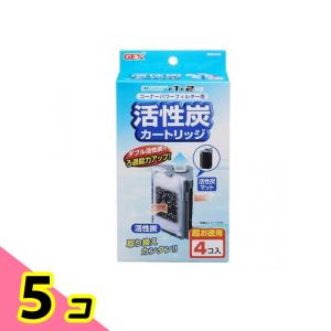 GEX（ジェックス） コーナーパワーフィルター用 活性炭カートリッジ 4