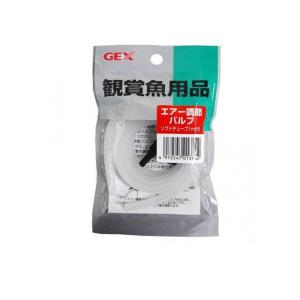GEX GX-80エア調節バルブ ソフトチューブ...の商品画像