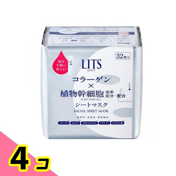 LITS(リッツ) モイスト パーフェクトリッチマスク  32枚入 4個セット