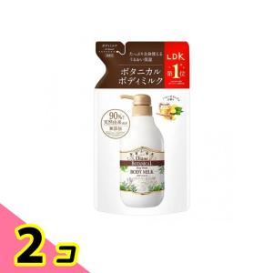 ダイアンボタニカル ボディミルク [ハニーオランジュの香り] ディープ