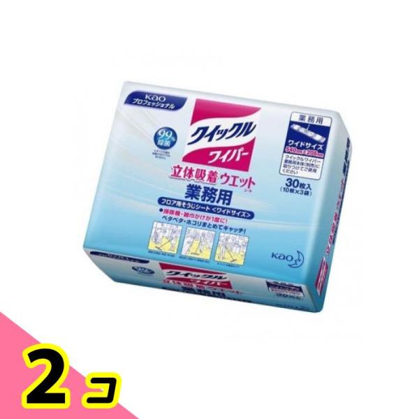 クイックルワイパー 立体吸着ウエットシート 業務用 30枚 (=10枚×3袋入) 2個セット 