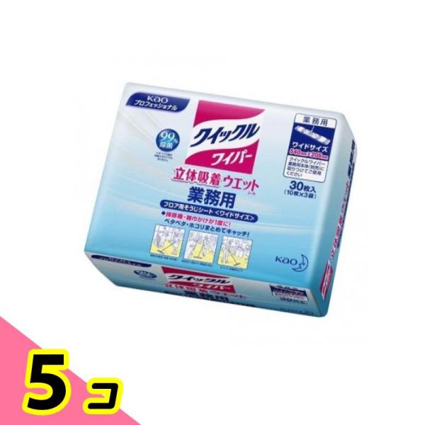 クイックルワイパー 立体吸着ウエットシート 業務用  30枚 (=10枚×3袋入) 5個セット