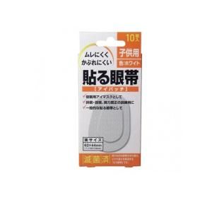 大洋製薬 貼る眼帯(アイパッチ) 子供用 10枚入 (1個)