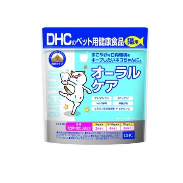 DHCのペット用健康食品 猫用 オーラルケア 50g (1個)