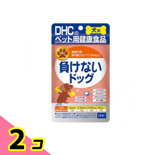 DHCのペット用健康食品 犬用 国産 負けないドッグ 60粒 2個セット