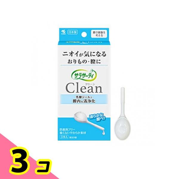 サラサーティ Clean(クリーン) 3本 3個セット