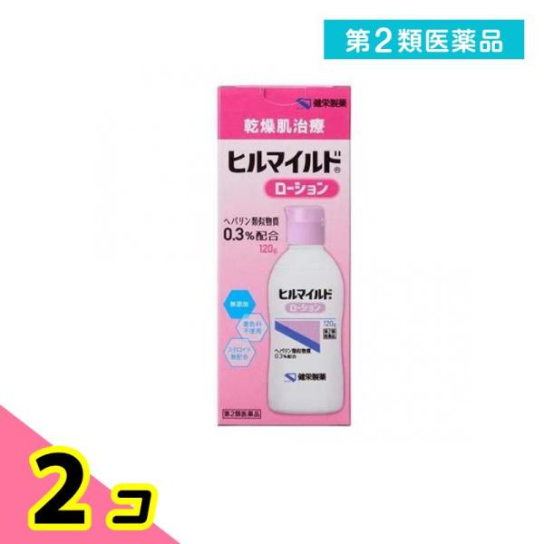 第２類医薬品ヒルマイルドローション 120g 2個セット