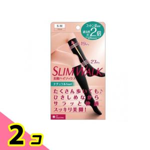 メディキュット（MediQttO） 2個セット おそとでメディキュット スリム