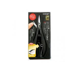 3個セット】G1028 匠の技 ステンレス製スリムニッパー爪切り 爪切り