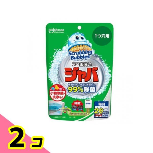 スクラビングバブル ジャバ 1つ穴用 160g 2個セット