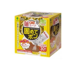 残った麺スープ固めてポン 凝固剤 30包入 (1個)｜みんなのお薬ビューティ&コスメ店(みんなのお薬)