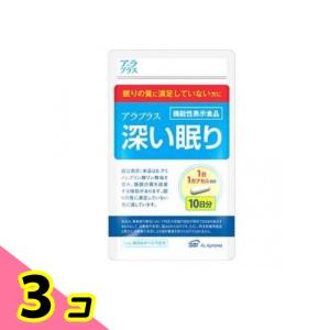 アラプラス 深い眠り 10カプセル (10日分)...の商品画像