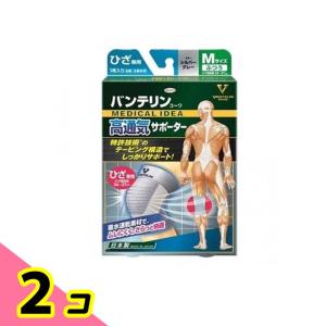 バンテリンコーワ サポーター ひざ専用 ゆったり大きめ／LLサイズ