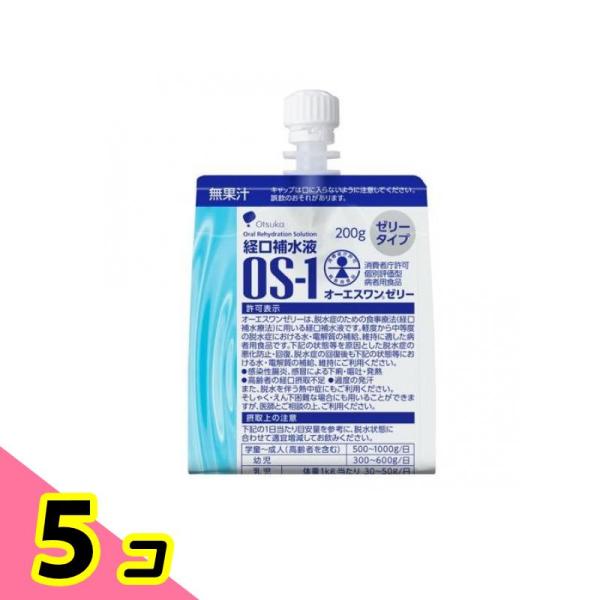 経口補水液 OS-1(オーエスワン) ゼリー 200g 5個セット