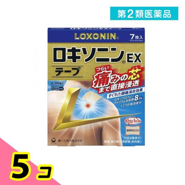 第２類医薬品 ロキソニンEXテープ 7×10cm 7枚入 5個セット