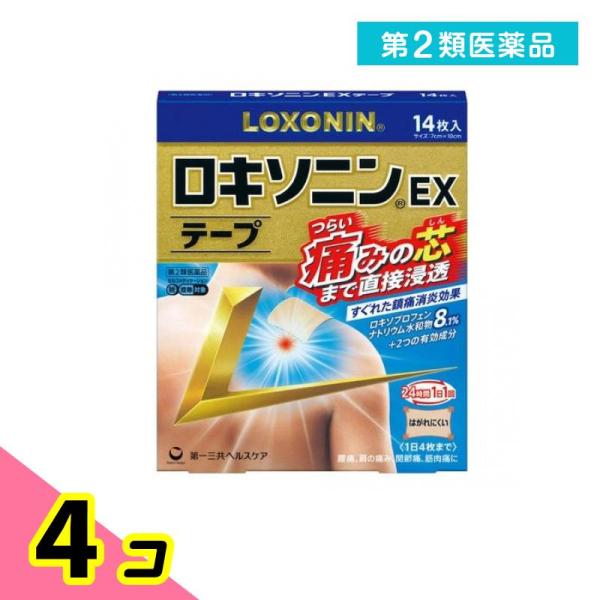 第２類医薬品 ロキソニンEXテープ 7×10cm 14枚入 4個セット