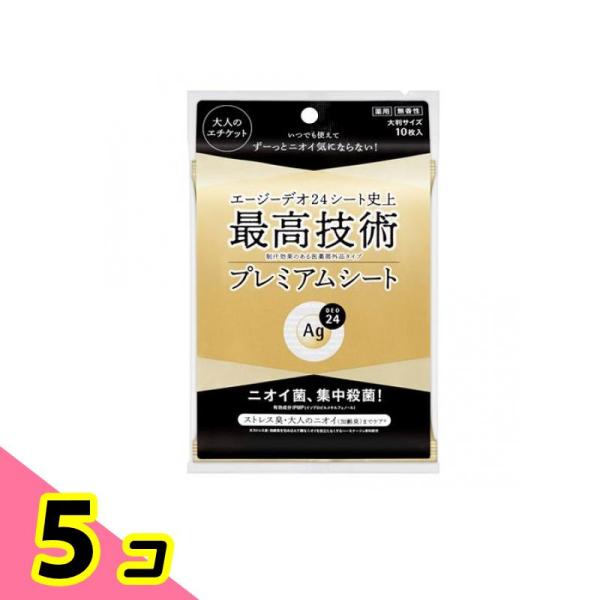 Ag DEO24(エージーデオ24) プレミアムデオドラント シャワーシート 無香性 10枚 5個セ...