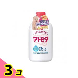 アトピタ 保湿全身ミルキィローション ポンプボトル詰替え 250ml