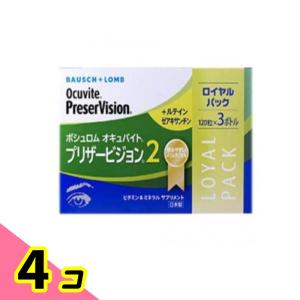 送料込 世田谷自然食品 グルコサミン＋コンドロイチン 240粒×3本セット