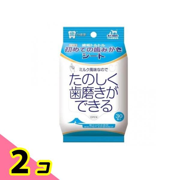 トーラス 歯垢トルトル 初めての歯みがきシート 犬・猫用 30枚入 2個セット