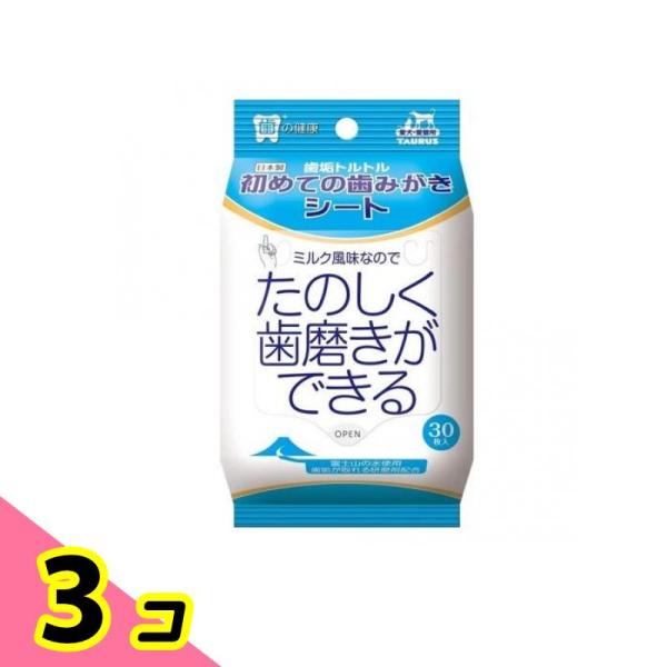 トーラス 歯垢トルトル 初めての歯みがきシート 犬・猫用 30枚入 3個セット