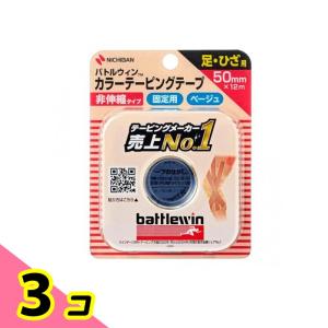 NICHIBAN（ニチバン） バトルウィン テーピングテープ Eタイプ 伸縮