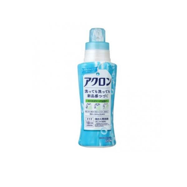 アクロン おしゃれ着用洗濯洗剤 ナチュラルソープの香り(微香タイプ) 450mL (本体) (1個)