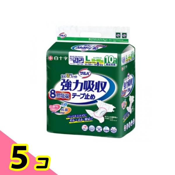 サルバ 安心Wフィット 強力吸収テープ止め 8回吸収 10枚 (Lサイズ) 5個セット